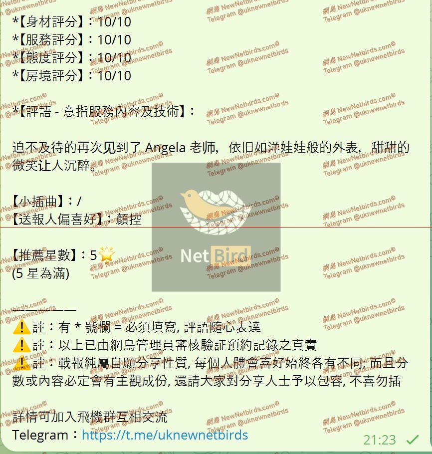 戰號 857 2.jpeg